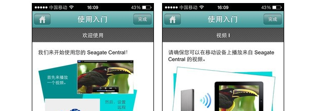 Seagate希捷 Central智汇盒 4TB NAS家庭网络硬盘 实付959元 包邮
