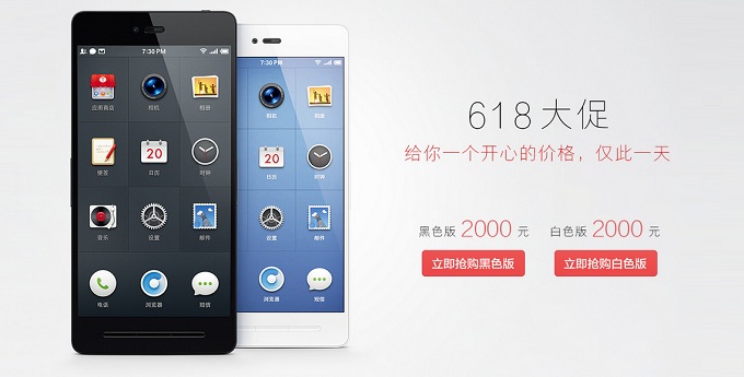 锤子 Smartisan T1 移动联通双4G手机 2000元