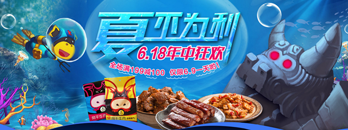 科尔沁 风干牛肉、牛板筋、卤汁系列 满 199 减 100  仅限今天