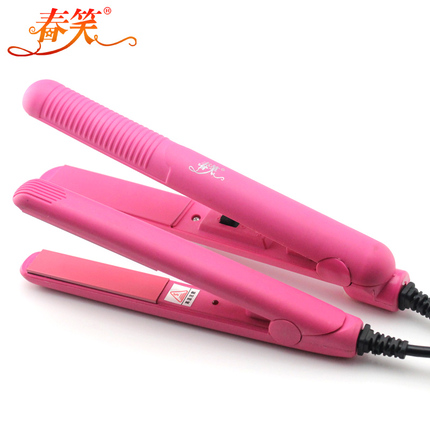 春笑 直卷两用迷你直发器 9.9元 起包邮