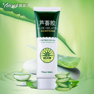 雅丽洁 祛痘修复芦荟胶 40g 8.5元 包邮
