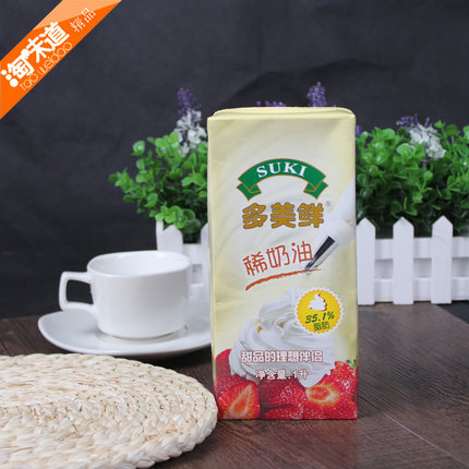 SUKI 多美鲜 稀奶油原装1L 29.8元 包邮