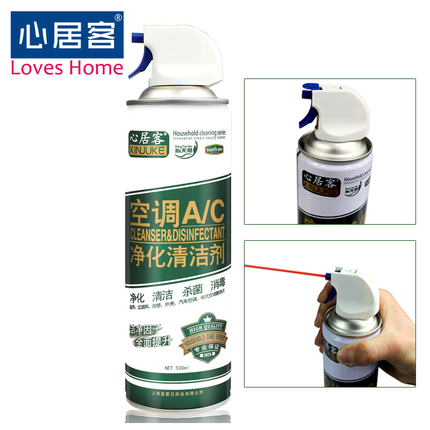 心居客 空调清洗剂500ml*2瓶 12.5元 包邮 （折合6.3元 /瓶）