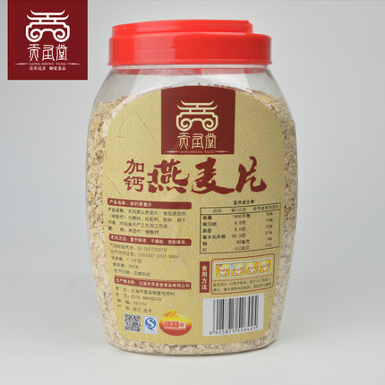 贡圣堂 原味 即食纯燕麦片1000g 15.8元 （2件包邮 ）