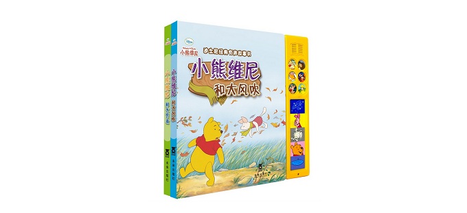迪士尼 有声故事书 小熊维尼系列 51元 包邮