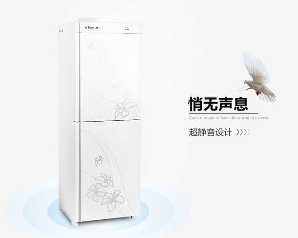 189元  沁园（QINYUAN） YR-5 (YL1460W) 立式温热型饮水机