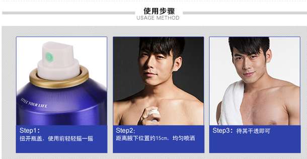 这货又来！DUNK锐度男士抑汗能量弹喷雾 (体能充电) 150ml 9.9元 （限购5件）