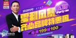 京东商城：齐心文具