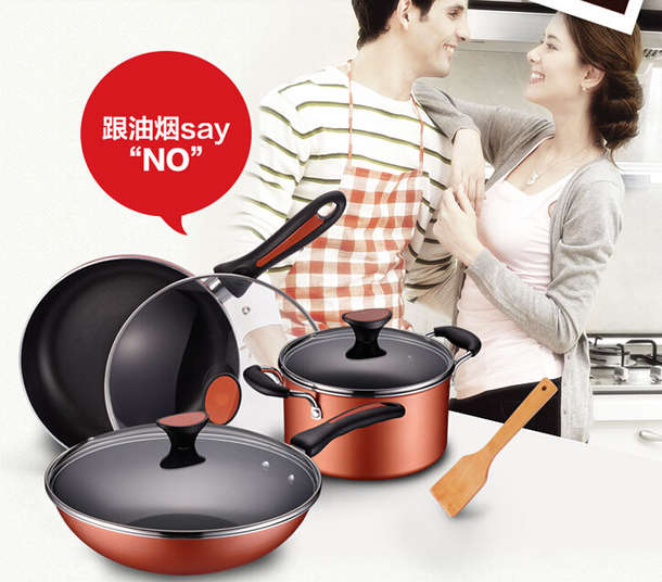 ASD 爱仕达 WG03CTJ2 电磁炉通用新不粘三件套锅 +凑单品149元 包邮 （199,200-60 ）
