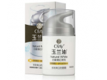 玉兰油 多效美白防晒霜50g