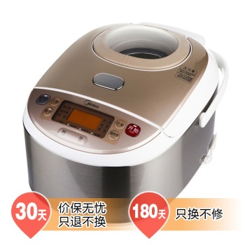 Midea 美的 FC4019 微电脑电饭煲 4L 199元 包邮