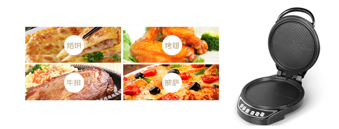 Liven利仁 LR-303 F 电饼铛 手机端179元 包邮