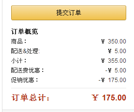 下单五折！诺帝卡男式South Pacific-2 短袖圆领T恤V42901S 亚马逊中国175元 包邮 （需用码）