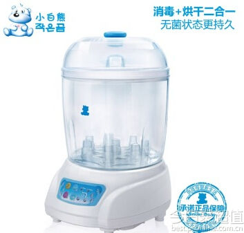 小白熊 婴儿奶瓶蒸汽消毒锅 宝宝消毒器带烘干 HL-0681 （颜色随机发货） 229元 包邮 ，送超值赠品