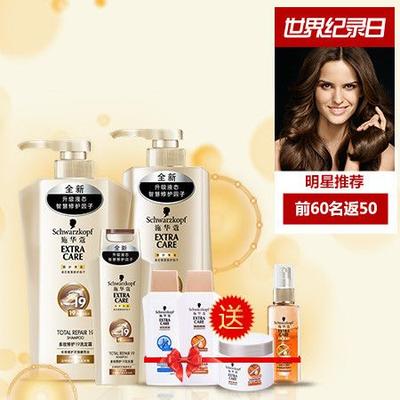 施华蔻多效修护洗发润发+羊绒脂进阶赋活套装 99元