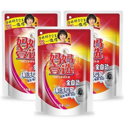 威露士 妈妈壹选智能洁净洗衣液袋装 500g*3*3 29.9元