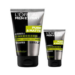 32.90元  L’OREAL欧莱雅控油炭爽双效洁面膏100ml+50ml