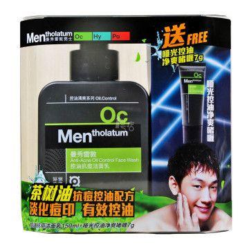 Mentholatum 曼秀雷敦 男士控油抗痘洁面乳150ml 21.9元