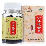 六味地黄丸(九芝堂) 组盒装