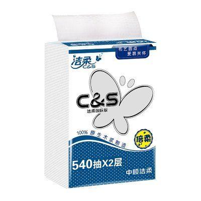 洁柔 抽纸 布艺倍柔系列2层180抽抽取式纸面巾3包(M号) 6.9元