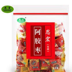思宏 无核阿胶蜜枣1000g 15元 包邮