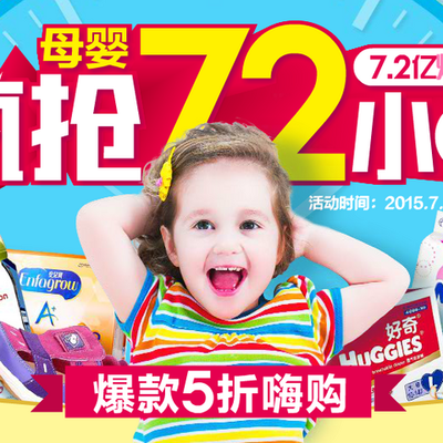 优惠券  码：苏宁易购 母婴美妆优惠券   满 99 减 10 ，满 499 减 50