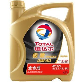 道达尔（Total）极驰9000超高性能全合成机油【京东专供款】 0W40 (4L装) A3/B4 279元