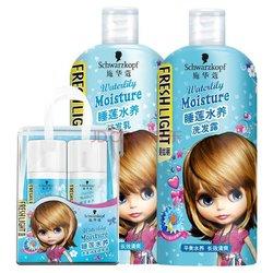 59.00元  Schwarzkopf 施华蔻 斐丝丽 睡莲水养套装（450洗+450润+50洗+50润）