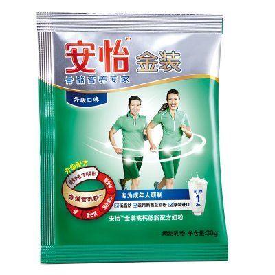 安怡（Anlene）金装高钙低脂进口奶粉升级版30g 1.9元 （限购12件）