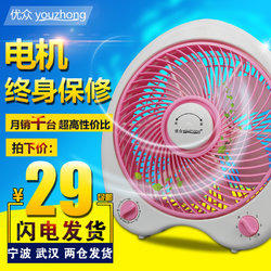 优众 台式转页扇 KYT-30  29元 包邮 （49-20 ）