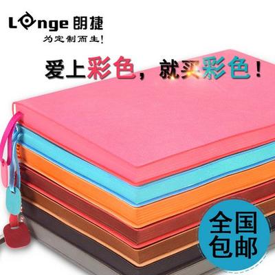 Longe 朗捷 A5软面抄商务笔记本 8.7元 包邮