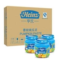 Heinz亨氏 一段香甜南瓜泥113g*12瓶整箱 49元  原价115.2 元