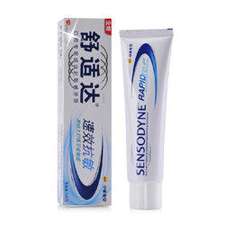 舒适达 速效抗敏牙膏 120g，22.9元 包邮 .买3赠1