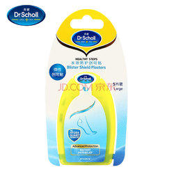 爽健 Dr.Scholl后跟贴 5片装 9.9元 +运费（日常57元 ）