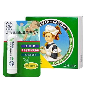 感冒症状必备 复方薄荷脑软膏+鼻用吸入剂