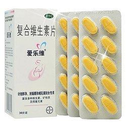 爱乐维 复合维生素片30片 2盒装 98元 包邮