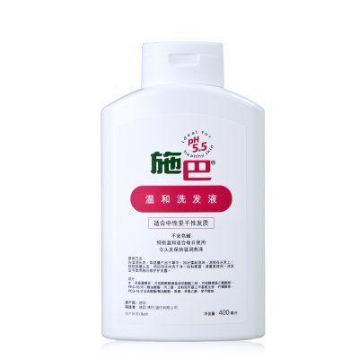Sebamed 施巴 温和洗发液400ml 49.9元