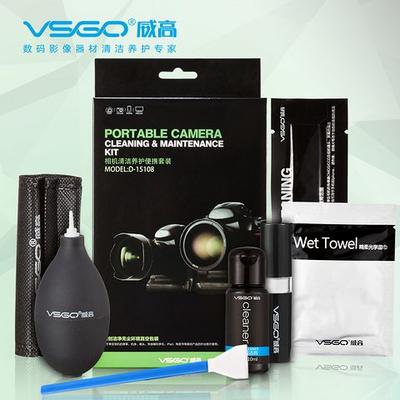 VSGO 威高 D-15108  相机CCD/CMOS 清洁剂 21.9元 （49，拍下变价）