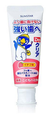 Ora2 皓乐齿 Do Clear草莓味儿童牙膏 70g 19.9元