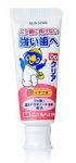 Ora2 皓乐齿 Do Clear草莓味儿童牙膏 70g