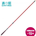 赤蜓 红色2.7米碳素台钓竿鱼竿+钓鱼礼包