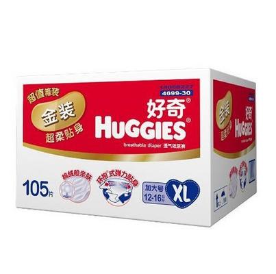 HUGGIES 好奇 金装 纸尿裤 XL105片*2箱 498元 包邮 （598-100 ）