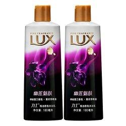 凑单佳品！LUX 力士 精油香氛沐浴乳幽莲魅肤180ml*2 9.9元