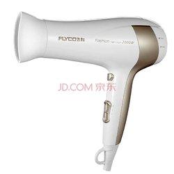 飞科(FLYCO) FH6232 大功率电吹风机 (优雅白)2000W 39元