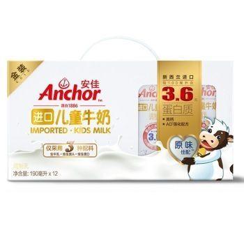 Anchor 安佳 金装儿童牛奶190ml*12 99元 （买一送一）