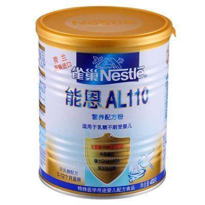 Nestle 雀巢 能恩 AL110 无乳糖营养配方奶粉 400g 荷兰原装进口 88元