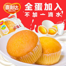 喜利达 田园鸡蛋糕点心 1000g 17.8元 包邮