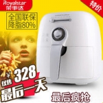 荣事达 RS-AF81 空气炸锅