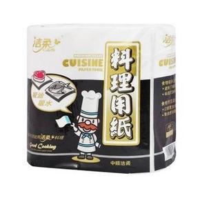 洁柔（C&amp;S） 厨房用纸卷筒纸料理用纸*2卷 10.9元