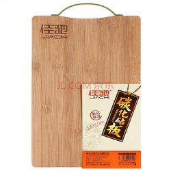 凑单品：佳驰 工艺砧板 28*20*1.5cm 7.9元  （可满 减 ）